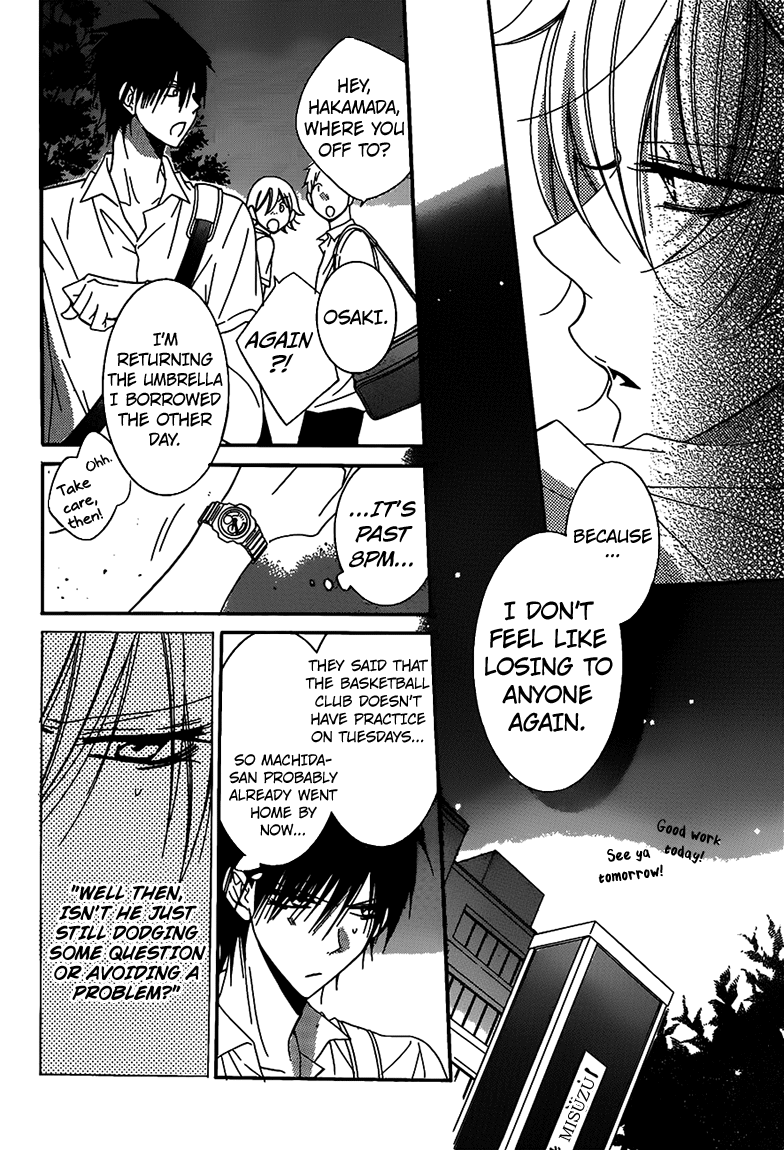Namaiki Zakari, Chapter 62 image 06